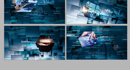 科技信息企業產品介紹展示欄目ae包裝